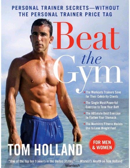 Beat the Gym by Tom Holland Ff09d4f3af51769d0d85fd9e1e6c0650