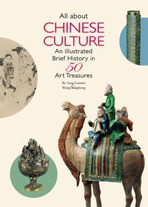 All About Chinese Culture An Illustrated Brief History in 50 Art Treasures