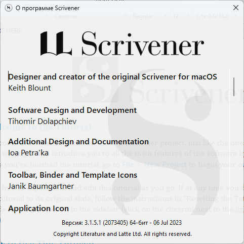 Scrivener 3.1.5.1