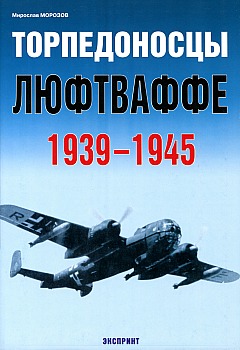  1939-1945 HQ