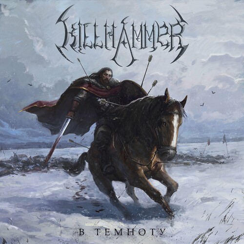 KillHammer - В темноту (2023) MP3