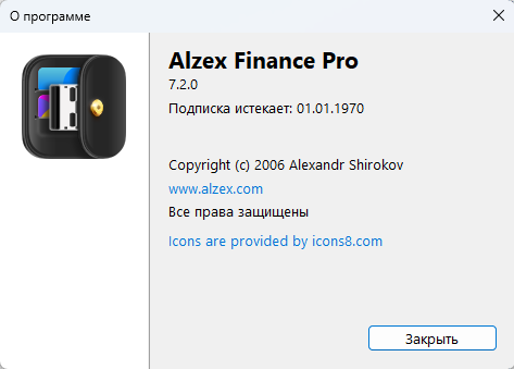 Alzex Finance Pro 7.2.0.325