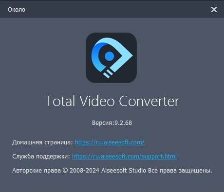 Aiseesoft Total Video Converter 9.2.68