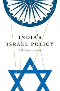 India's Israel Policy 