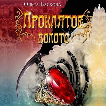 ������� ����� - ��������� ������ (����������)