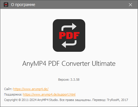 AnyMP4 PDF Converter Ultimate 3.3.58 + Rus