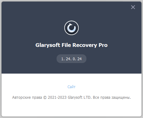 Glarysoft File Recovery Pro 1.24.0.24
