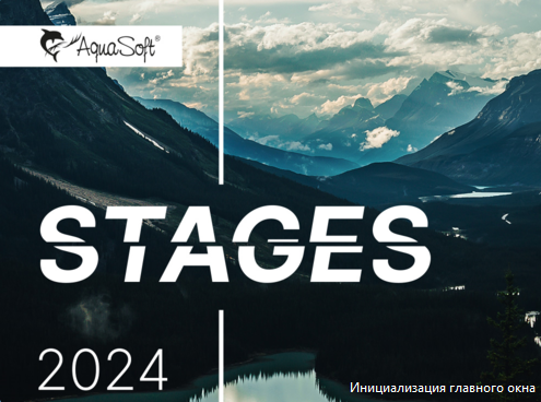 AquaSoft Stages 2024