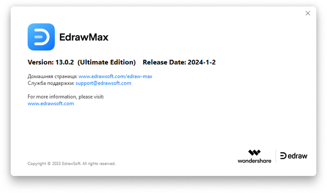 EdrawMax Ultimate 13.0.2.1071