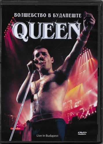 Queen -  Queen   (1986, DVD5)