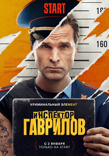   / : 1 / : 1-17  17 ( ) [2023, , WEBRip 1080p] + Sub (Rus)
