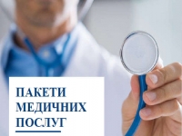 В Україні почала діяти Програма медичних гарантій на 2024 рік: деталі