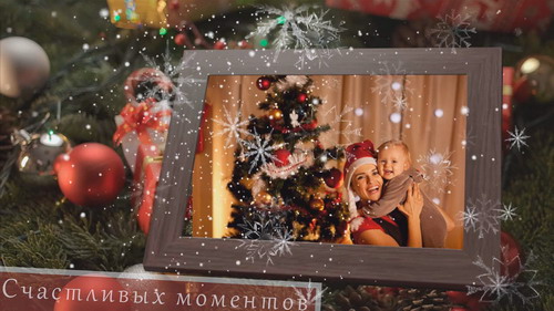 Проект ProShow Producer - Happy New 2024 Year and Merry Christmas