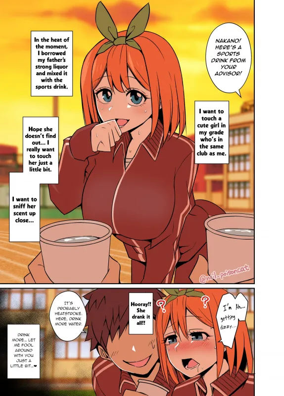 A Story About Yotsuba Nakano Drinking Alcohol And The Awful Things That Happend To Her. Hentai Comic
