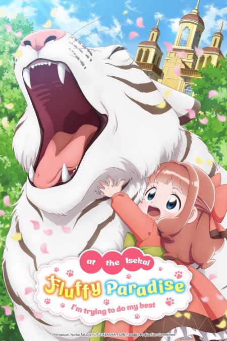 Fluffy Paradise S01E01 720p WEB H264-SKYANiME