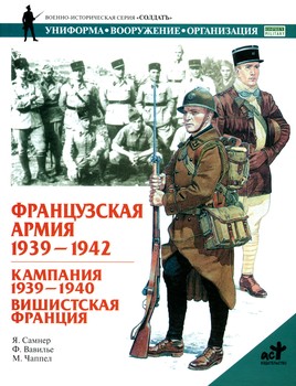   1939-1942:  1939-1940,   HQ