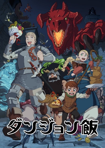 Delicious in Dungeon S01E01 1080p WEB h264-QUiNTESSENCE