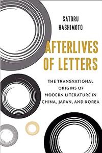 Afterlives of Letters The Transnational Origins of Modern Literature in China, Japan, and Korea