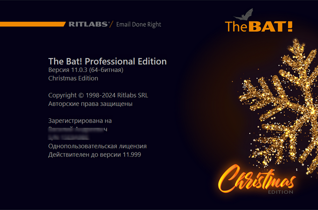 The Bat! Professional 11.0.3 Christmas Edition