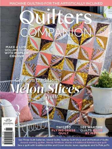Quilters Companion №125 (January/February 2024)