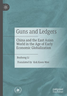 Guns and Ledgers China and the East Asian World in the Age of Early Economic Globalization