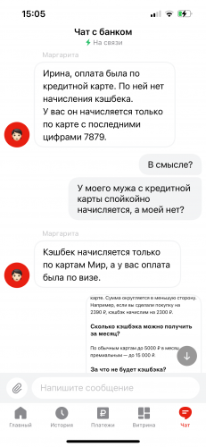 Как пишется банки