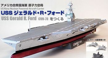 USS Gerald R. Ford (CVN-78) (Papermodel)
