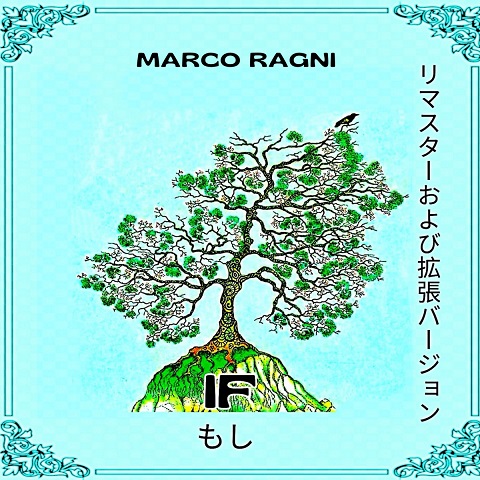 Marco Ragni - If (feat. Bjorn Riis) (Japanese Edition) (2023)