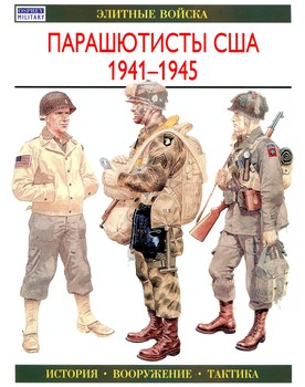  . 1941-1945 HQ