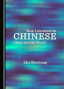 New Literature in Chinese