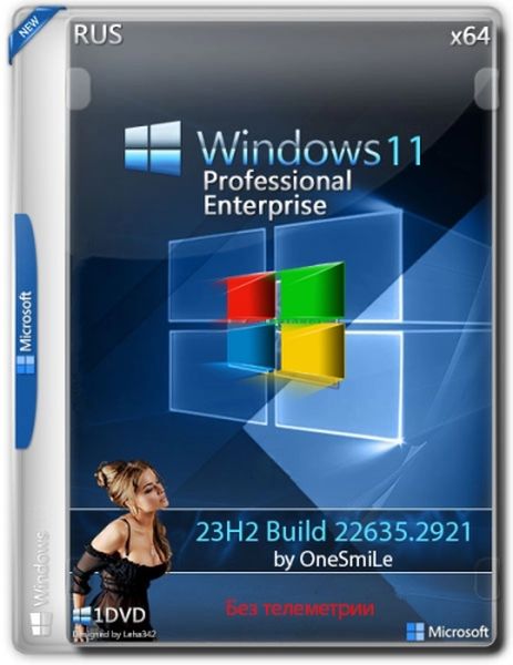 Windows 11 23H2 x64 Русская by OneSmiLe (22635.2921) (2024/Ru)