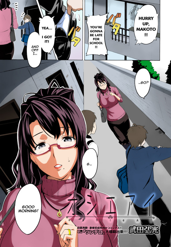 Takeda Hiromitsu - Bad Wife - Best Teacher Hentai Comic