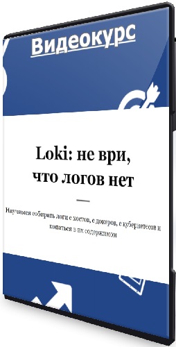   - Loki:  ,    (2023) 