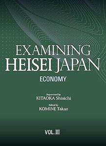 Examining Heisei Japan Vol.3. Economy