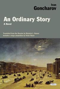 An Ordinary Story A Novel