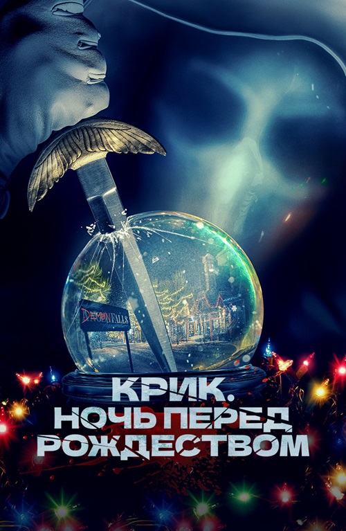 .    / It's a Wonderful Knife (2023) HDRip  ExKinoRay | D