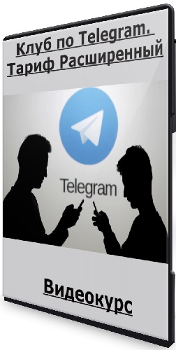   -   Telegram.   (2023) 