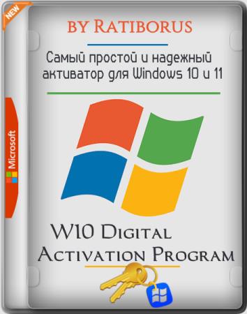W10 Digital Activation Program 1.5.5.2 Portable by Ratiborus
