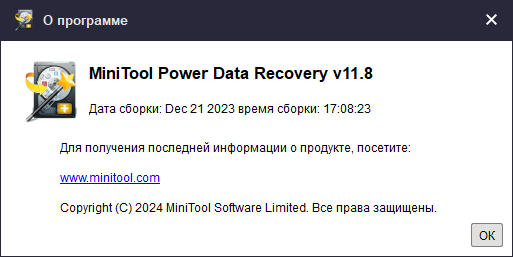 MiniTool Power Data Recovery Personal / Business 11.8