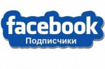 Profit-smm.ru - (просмотры даром)качественная раскрутка в Vk/Inst/Yt/Tg/Tiktok за наилучшую цену!, 28 окт 2019, 09:22, Форум о социальной сети Instagram. Секреты, инструкции и рекомендации