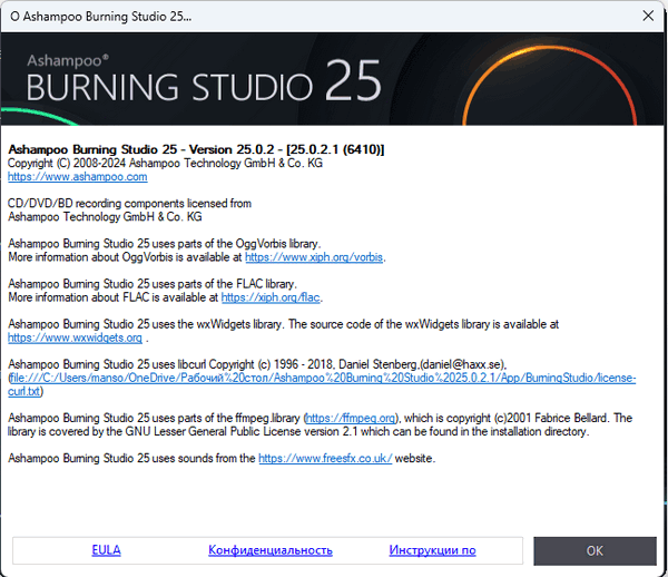 Ashampoo Burning Studio 25.0.2 + Portable
