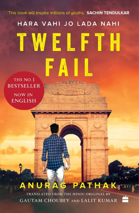 Twelfth Fail by Anurag Pathak Dd66ae3449c3cb770f9f6df2ac5d8ca9