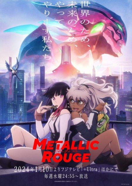 Metallic Rouge S01E01 1080p WEB H264-SKYANiME