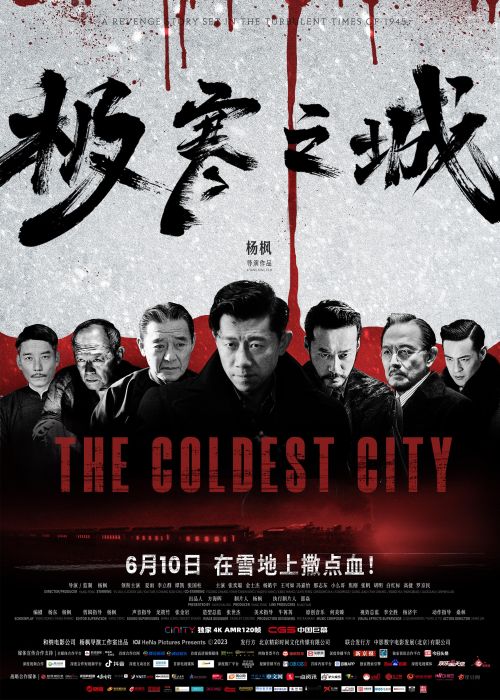 Mroźne miasto / The Coldest City / Ji han zhi cheng (2023) PL.1080p.WEB-DL.H.264-DSiTE / Lektor PL 4f4b14e324a3b9ac8e01ca5f7c8d4195