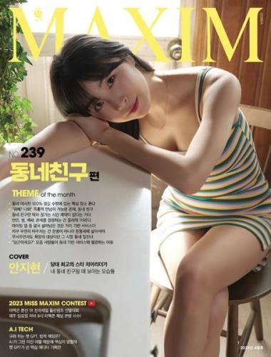 MAXIM Korea – April 2023