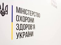 Майже 330 українських клінік можуть надавати телемедичні консультації - МОЗ