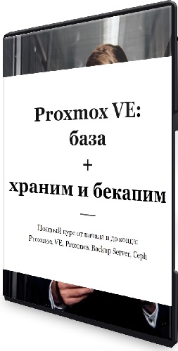   - Proxmox VE:  +    (2023) 