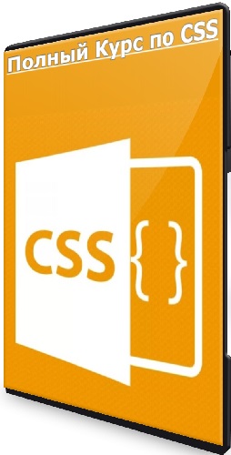   - CSS -    CSS (2024) WEBRip