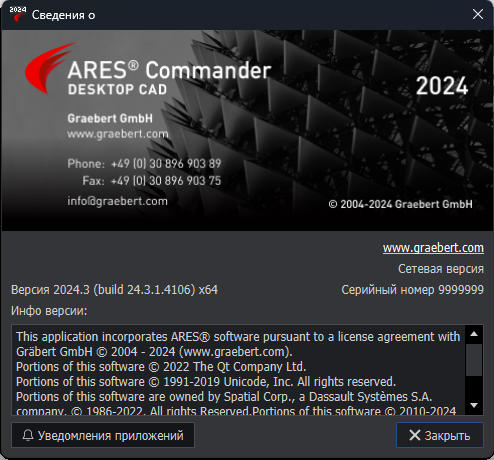 ARES Commander 2024.3 Build 24.3.1.4106