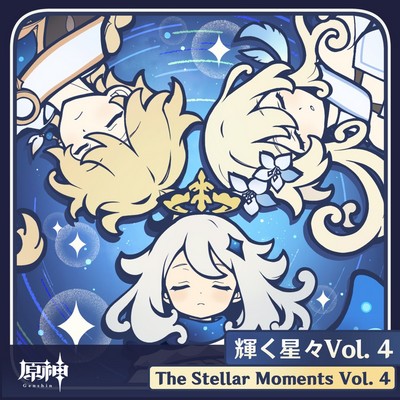Genshin Impact: The Stellar Moments Vol. 4 Soundtrack
